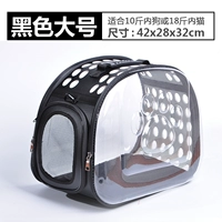 Черный, большой