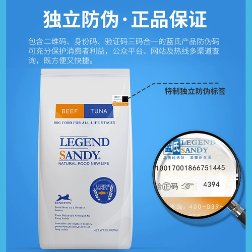 Ланский корм для собак 33 фунта курицы, овсяные слезы отмечены