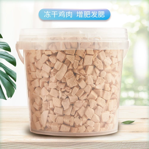 Кошачья закуски перепела замороженная сухофьмота, куриная грудь, яичный желток, маленькая рыба сухое питание семейное ведро 500 г кошки закуски