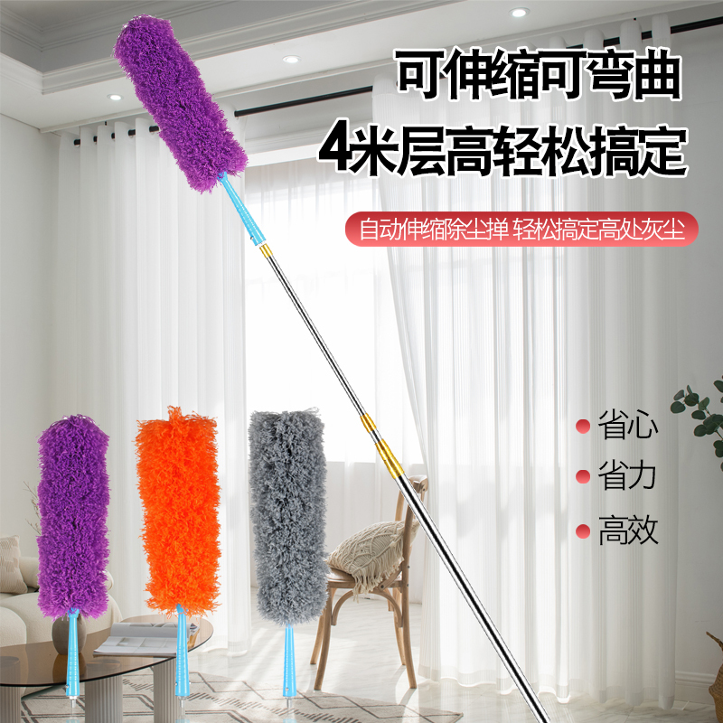 Feather Duster That Does Not Shed, Household Dust Cleaning Tool 4m Dust Removal Duster for Thorough Cleaning and Spider Web Removal