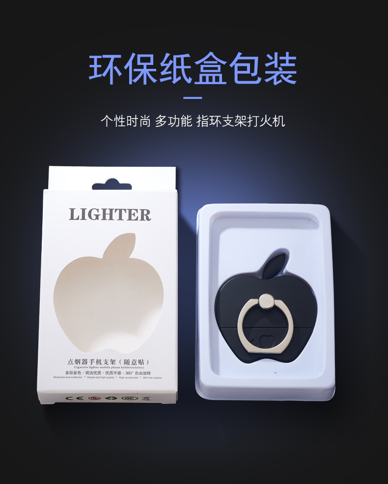 Điện thoại di động khóa vòng khóa thời trang cách nhiệt nhẹ hơn USB sạc thuốc lá bật lửa sáng tạo cá tính điện thoại di động vòng khung - Bật lửa bật lửa điện