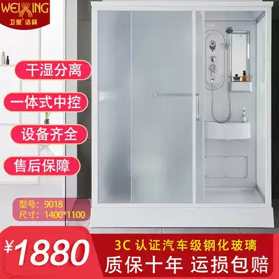 Integrated powder room integrated shower room integrated dry and wet separation bath room home mobile bathroom moving door