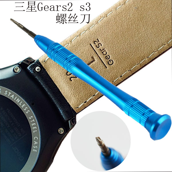 Samsung Gears2 GearS3 s4 R760 bracelet watch triangle cross disassembly tool screwdriver