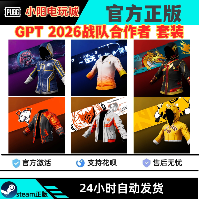 Pubg Playerunknown's Battlegrounds 17 Team Pero Battle God Suit Ea Battle God Gengpt2026 Southeast Asia Cdk Activation Code