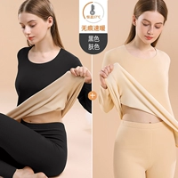 Круглая шея (черный+цвет кожи) лихорадка без следа 2 набор