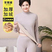 Высокий нефритовый дым (набор)