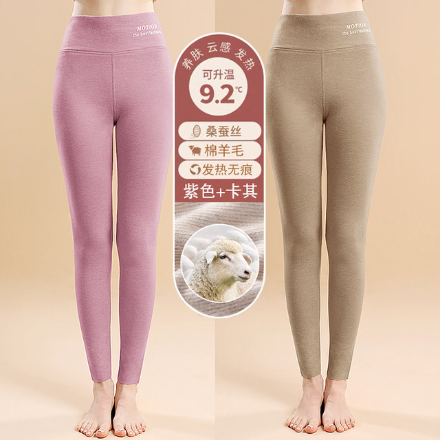 DeRong High Waist Autumn Pants Women's Heating Wool Silk Pants Warm Pants Thickened and Velvet Bottoming Solid Color Cotton Wool Pants Winter