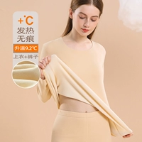 Круглая шея нагревает не трассе.