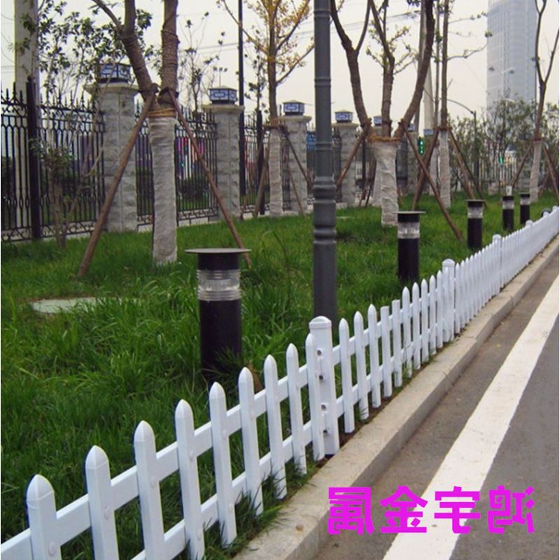 pvc塑钢护栏厂房马路围栏栅栏草坪花草栏杆庭院花园绿化隔离围墙