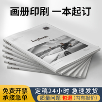 Album printing brochures brochures albums customized corporate products company employee handbooks sample fine books
