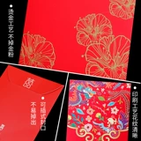 Свадебная красная конверта персонализированное творчество -это персонажи Fengxi, которые составляют десятки тысяч юаней, чтобы забрать близкие дверь, блокирующие маленькую красную сумку для конверта свадебные наборы