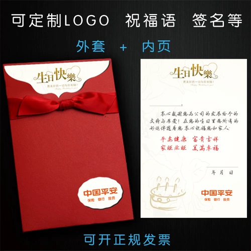 Персонал на день рождения капает в середине фестиваля, Китти,