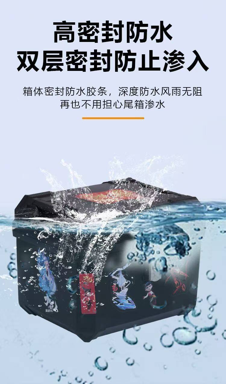 Electric Vehicle Trunk, Large Capacity Trunk, Scooter Trunk, Motorcycle Luggage Box, Large Universal Extra-Large Trunk