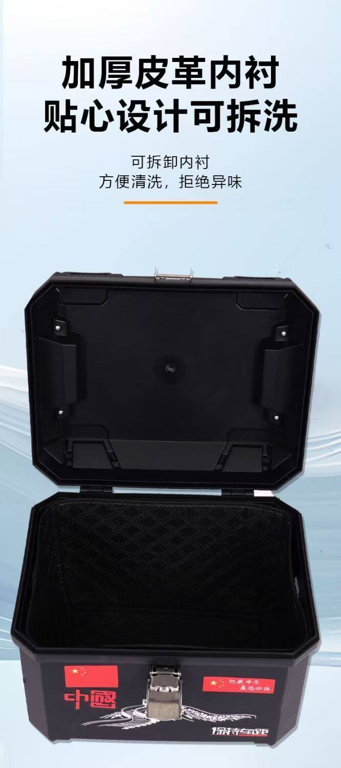 Electric Vehicle Trunk, Large Capacity Trunk, Scooter Trunk, Motorcycle Luggage Box, Large Universal Extra-Large Trunk
