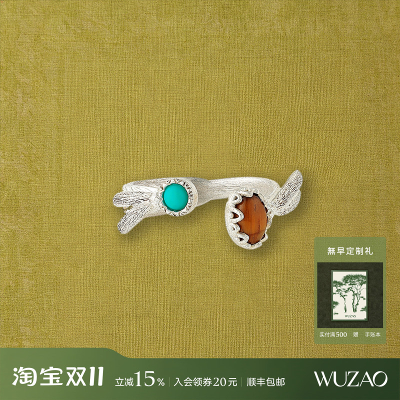 Sereness Seed Flight Turquoise Ring 925 Sterling Silver Vintage Exquisite Light Luxury Index Finger Ring Sereness Seed Flight Turquoise Ring 925 Sterling Silver Vintage Exquisite Light Luxury Index Finger Ring