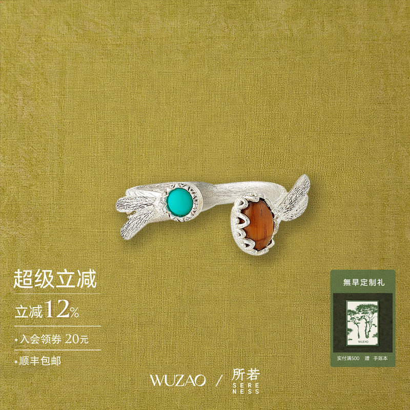 Sereness Seed Flight Turquoise Ring 925 Sterling Silver Vintage Exquisite Light Luxury Index Finger Ring Sereness Seed Flight Turquoise Ring 925 Sterling Silver Vintage Exquisite Light Luxury Index Finger Ring