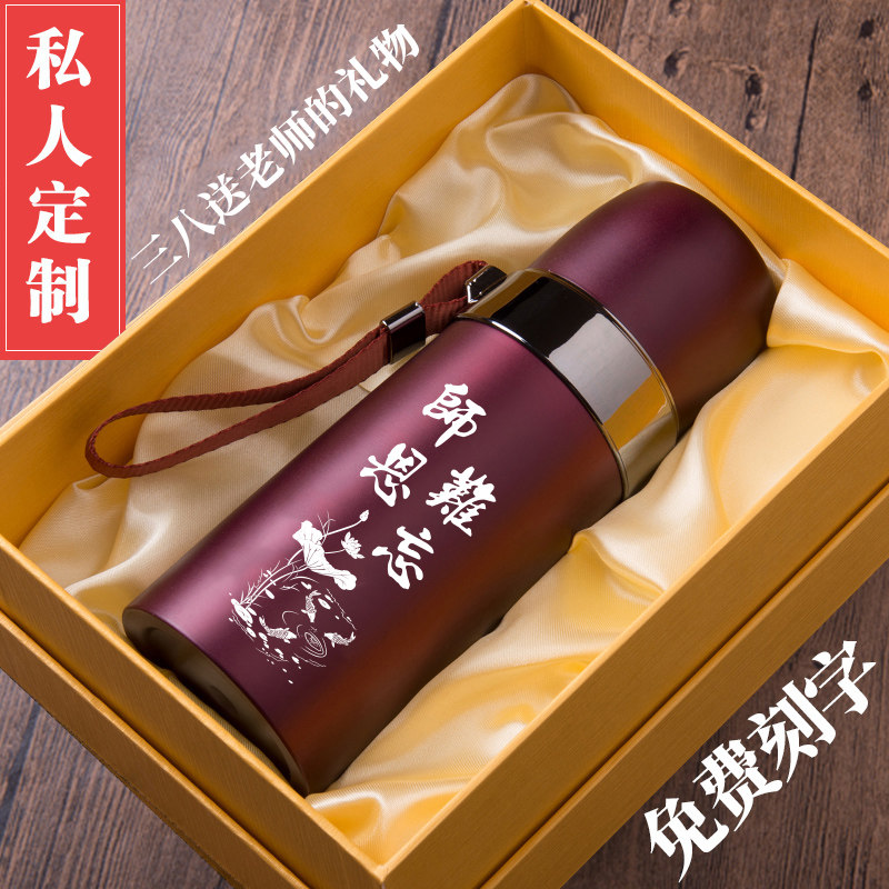 Graduation Gift Practical Whole Class Students Send Teachers Classmates Party Annual Memorabilia Company Events Gift Customization