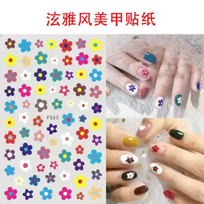 New cute Japanese nail nail finger sticker transparent flower fleshy avocado cartoon strawberry flower sticker Rose
