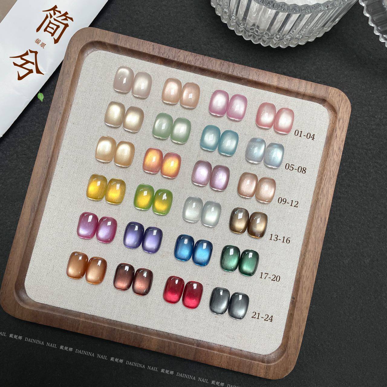 24-Color Glass Bead Cat Eye Gel Polish Set - Detail image 1