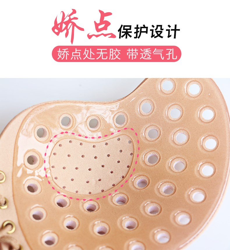 Dán ngực áo cưới nữ với dày chống trượt hỗ trợ trên ngực nhỏ ngực vô hình áo ngực mỏng phần đồ lót núm vú nubra dán ngực
