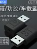 Bluetooth Transmitter 5.0 Bluetooth Receiver and Transmitter Two-In-One Computer Tv USB Bluetooth Receiver and Transmitter