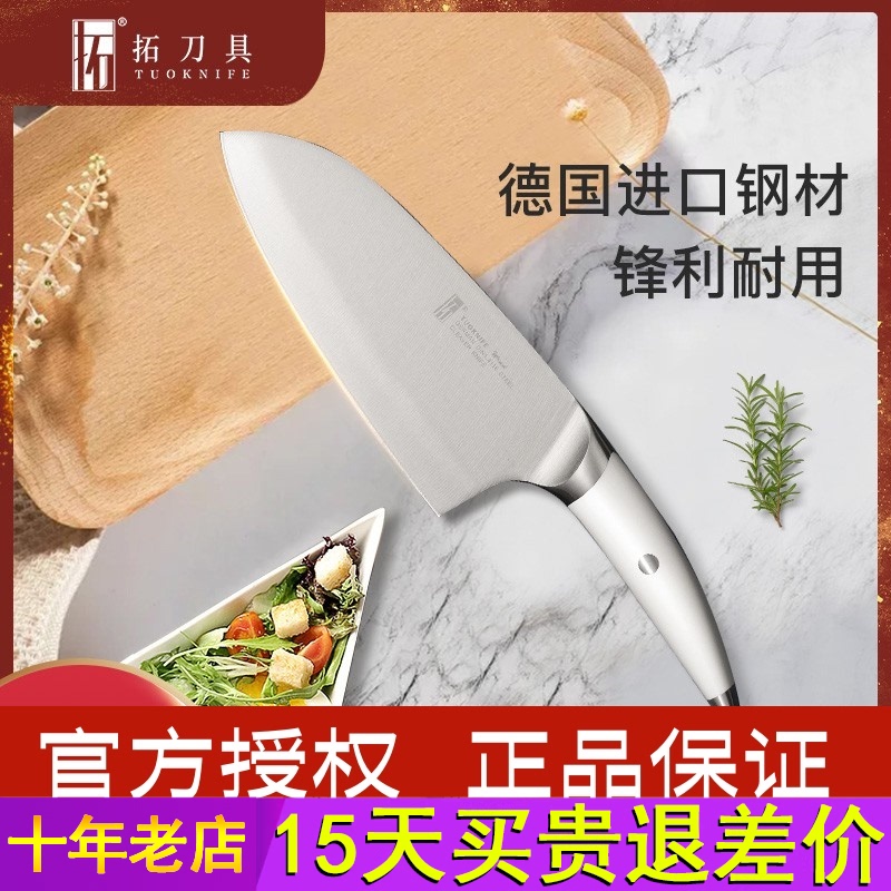 Tuopai Seagull Kitchen Knife Set - Household Chef's Special Sharp Slicing Knife, Meat Knife, White Kitchen Knives