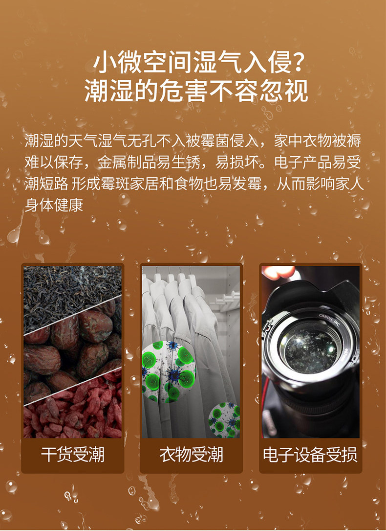 Осушитель воздуха 海说衣柜除湿机家用小型充电式循环使用除湿袋除湿盒除湿器抽湿机 HYSURE
