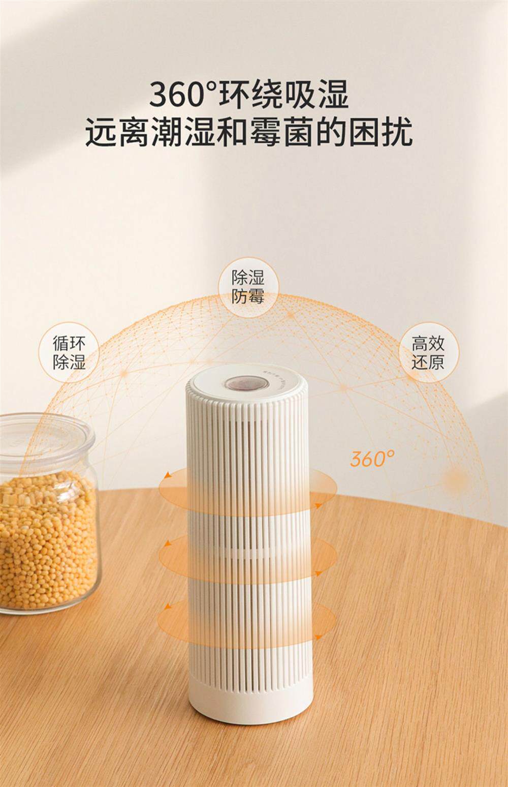 Осушитель воздуха 海说衣柜除湿机家用小型充电式循环使用除湿袋除湿盒除湿器抽湿机 HYSURE