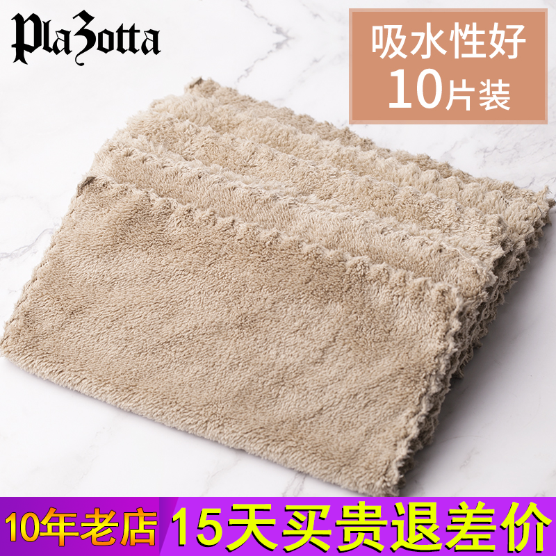 German Plazotta Kitchenette Water Absorbent Rag Coral Suede Small Square Towels Soft 10 Pieces Fit Clean Water Suction bagel