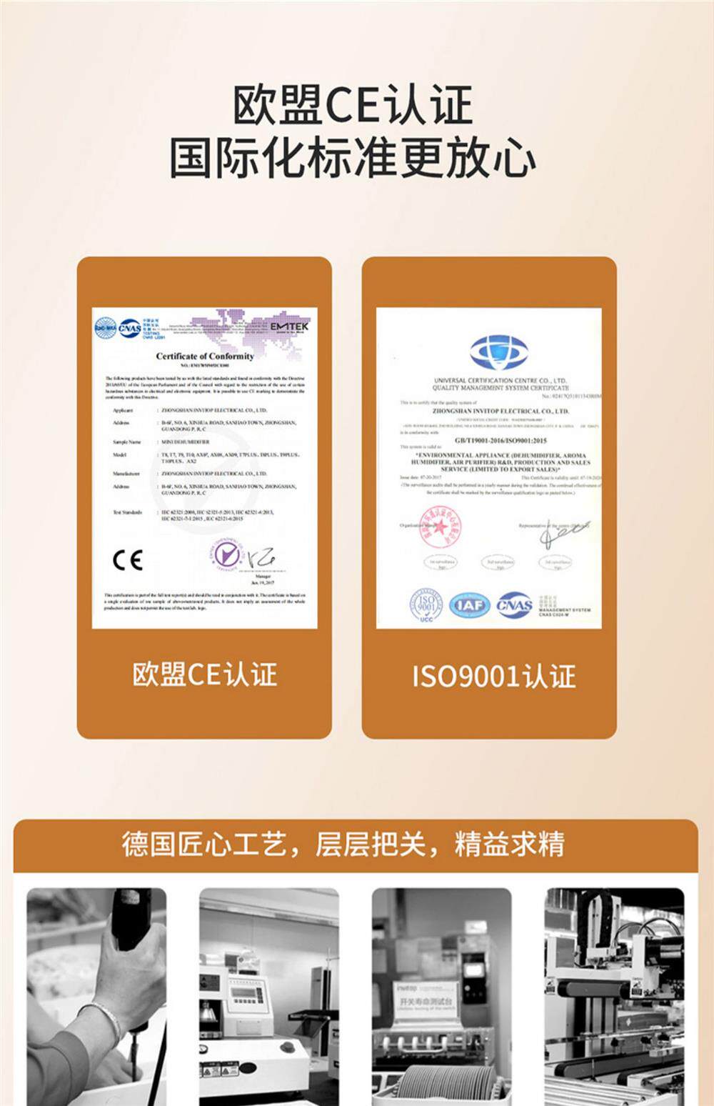 Осушитель воздуха 海说衣柜除湿机家用小型充电式循环使用除湿袋除湿盒除湿器抽湿机 HYSURE