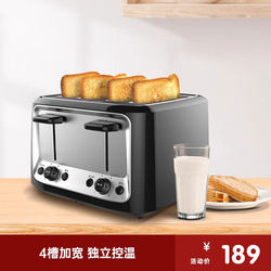 Finetek baked noodle machine home multi -functional full automatic breakfast toast 4 slices of baking heating