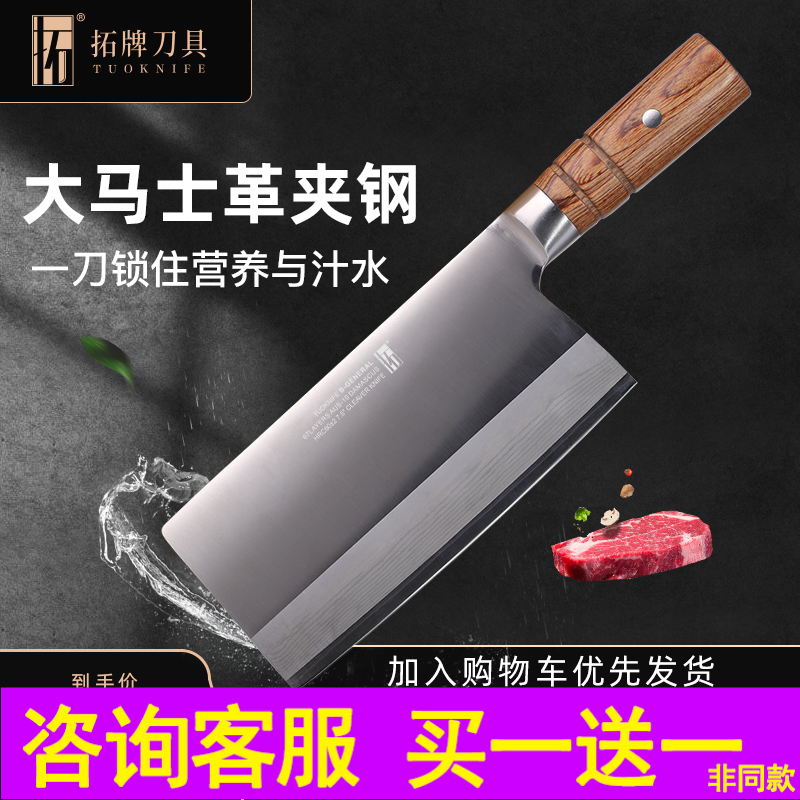 Trailblazers Black will import household large kitchen knife with 67 floors Damascus Kitchen Knife Hotel Chef Special Slicing Knife