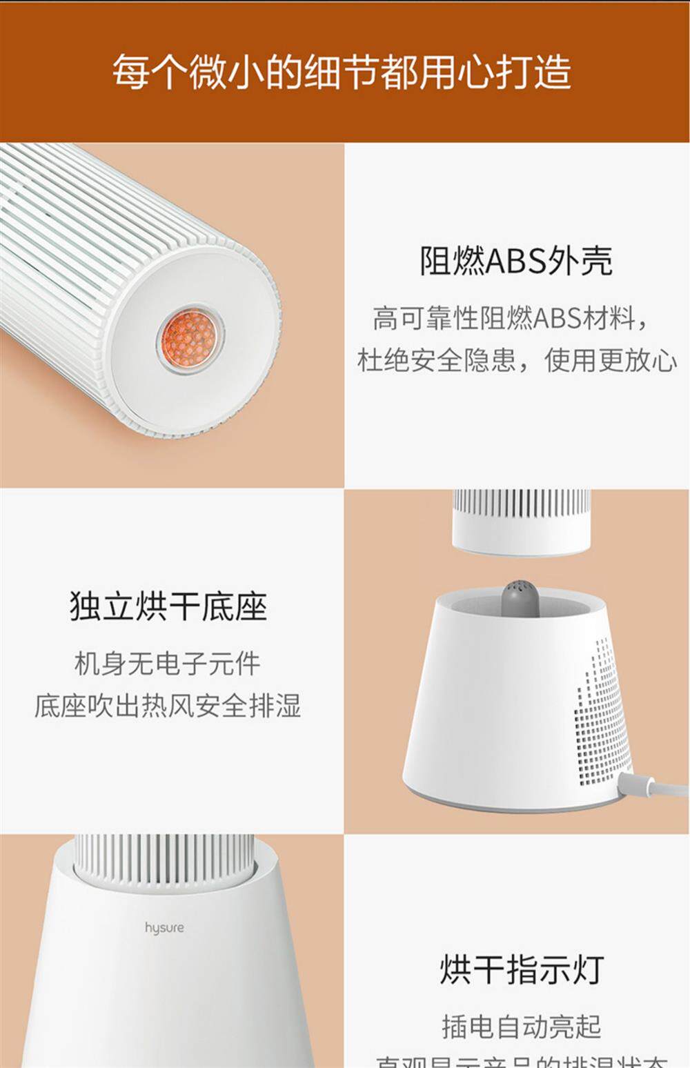 Осушитель воздуха 海说衣柜除湿机家用小型充电式循环使用除湿袋除湿盒除湿器抽湿机 HYSURE
