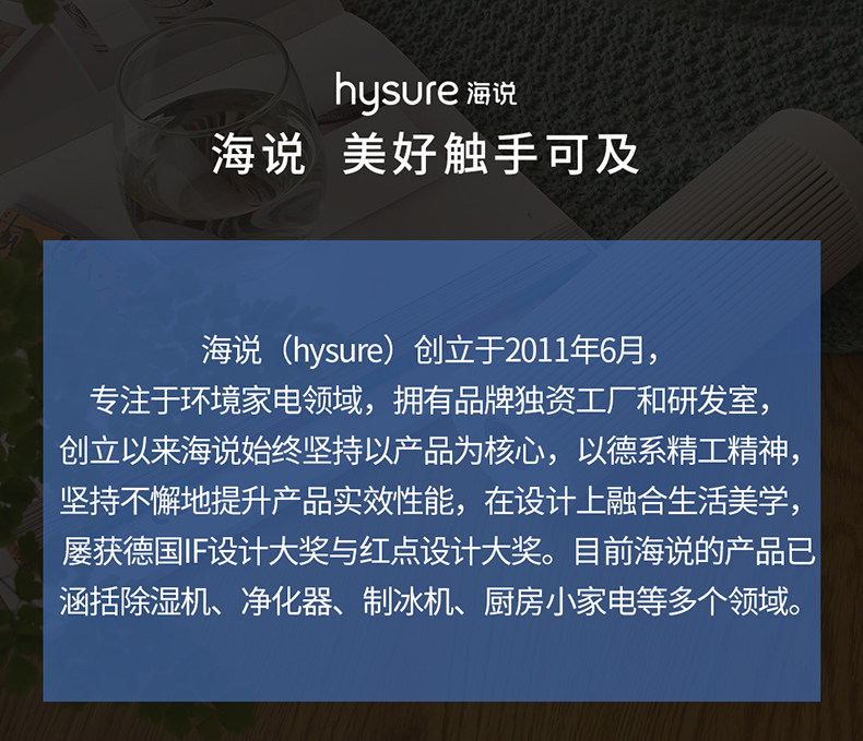 Осушитель воздуха 海说衣柜除湿机家用小型充电式循环使用除湿袋除湿盒除湿器抽湿机 HYSURE