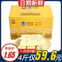a1 snow velvet cake lactic acid bacteria pocket small bread cake children students breakfast nutrition snacks