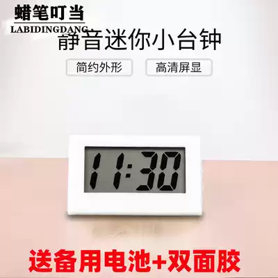 Cute small mini clock portable student electronic clock simple watch desktop small ornaments clock desktop ins
