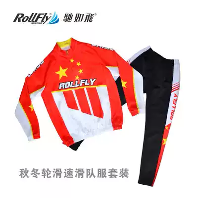 Chi Rufei rollfly winter fleece warm windproof long-sleeved roller skating speed skating sports training uniform set