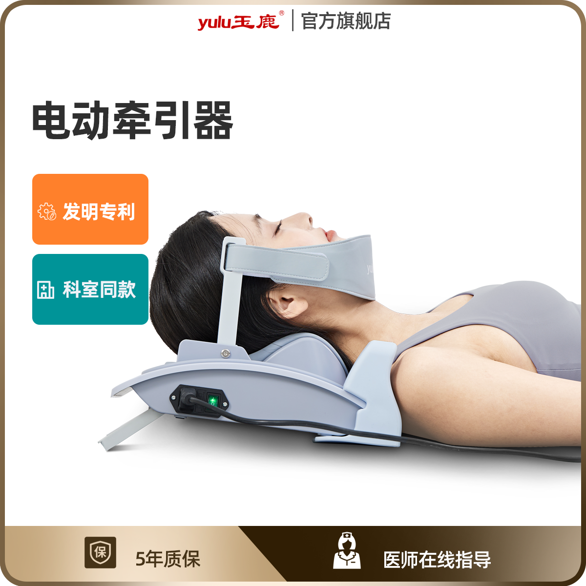 健怡达电动颈椎牵引枕 多功能护颈仪 肩颈理疗 便携式颈椎矫正器
