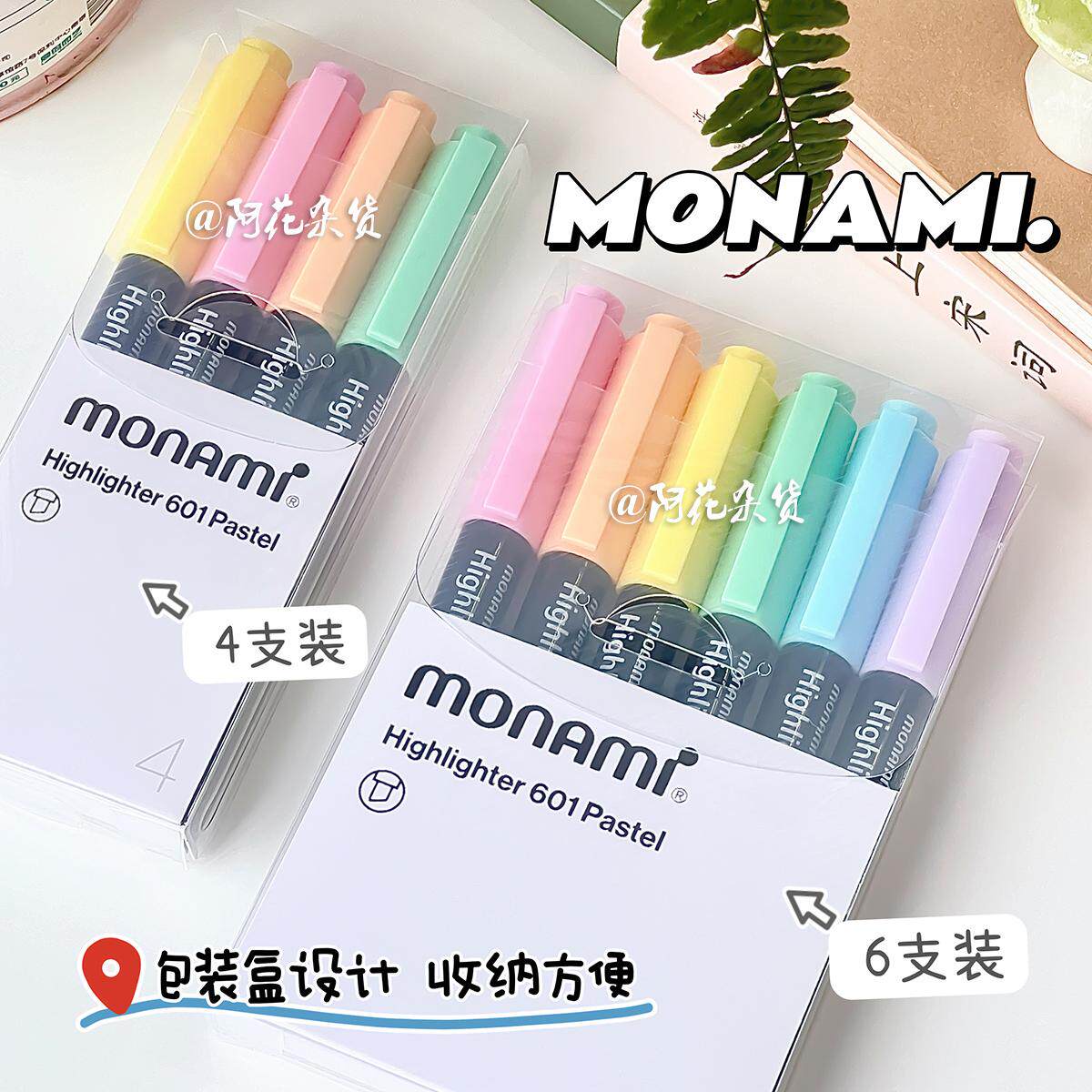 Munaimei Highlighter Pen, Soft Yellow, for Highlighting Key Points, Specially Designed for Students, Non-Smudging Marker Pen, Colorful Marker Pen for Journaling