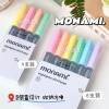 Munaimei Highlighter Pen, Soft Yellow, for Highlighting Key Points, Specially Designed for Students, Non-Smudging Marker Pen, Colorful Marker Pen for Journaling