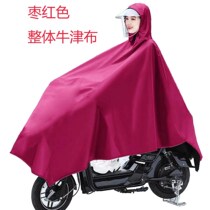 Driving raincoat male electric car female cute driver special battery car artifact bicycle anti heavy rain single small