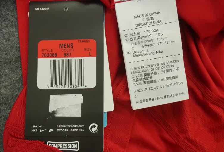 Vêtement fitness homme 703088-687 - Ref 606588 Image 14