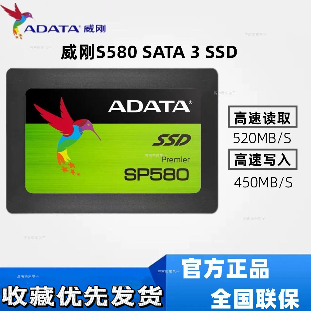 AData SP580 120G