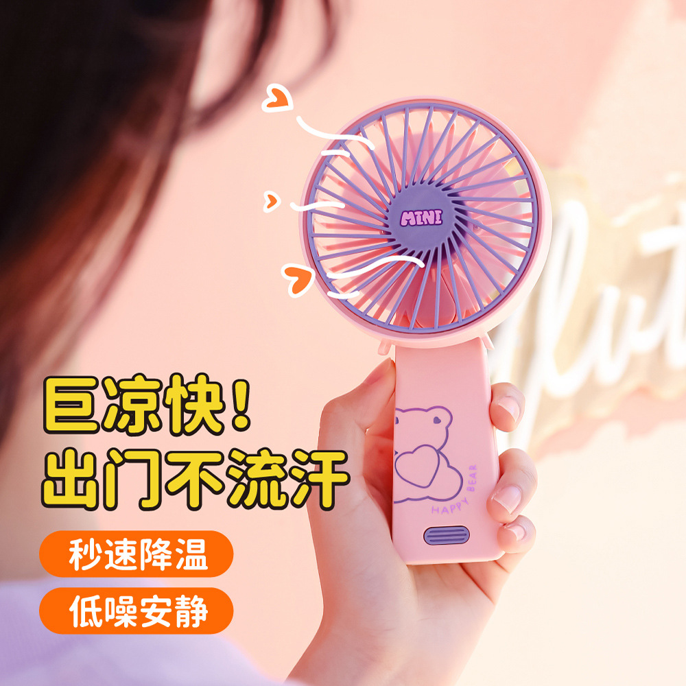 Fold-folded rotatable handheld small fan charging mute large wind mini-portable outdoor USB fan