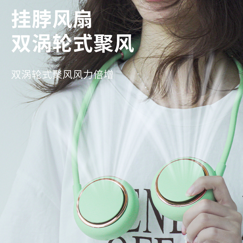 Summer lazy hanging neck fan portable ubs charging mini small fan mini outdoor sports portable folding