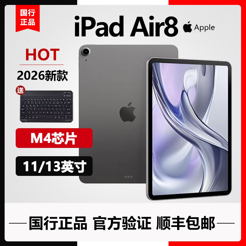 APPLE iPad Air8 2026 New Model iPad 11inch Tablet Computer iPad Air7 APPLE iPad Air8 2026 New Model iPad 11inch Tablet Computer iPad Air7