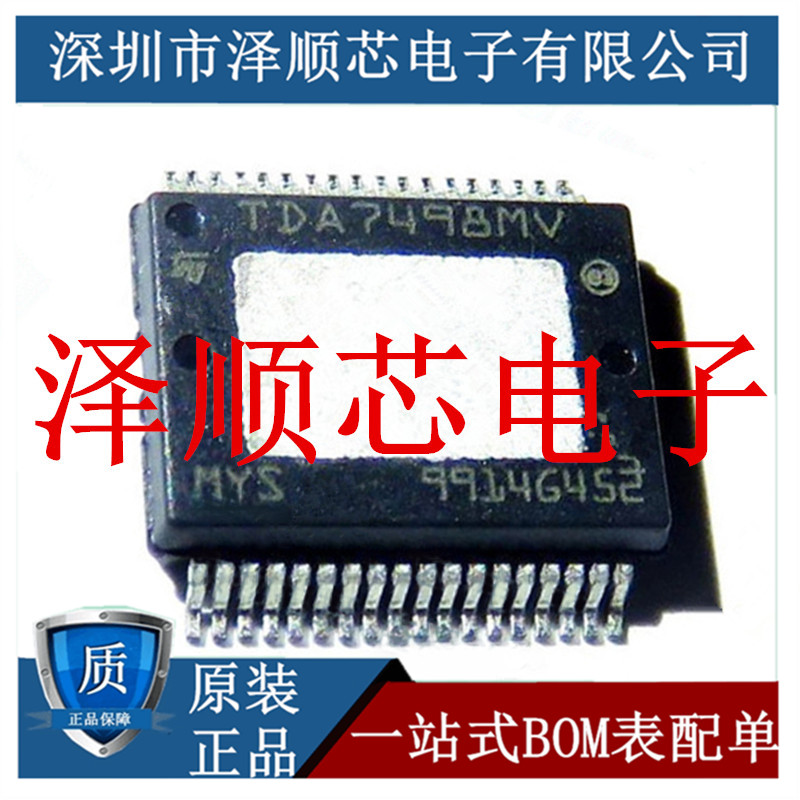 TDA7498MVTR screen printing TDA7498MV patch SSOP36 feet audio amplifier chip IC original