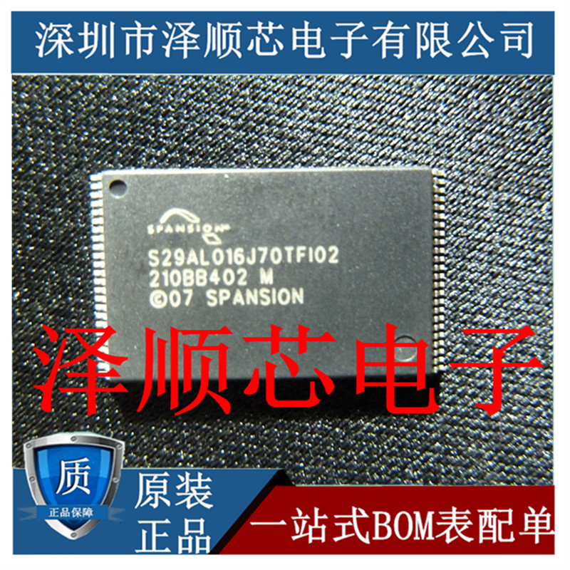 S29AL016J70TFI020 S29AL016J70TFI020 S29AL016J70TFI02 S29AL016J70TFI02 TSOP48 original memory chip with memory chip