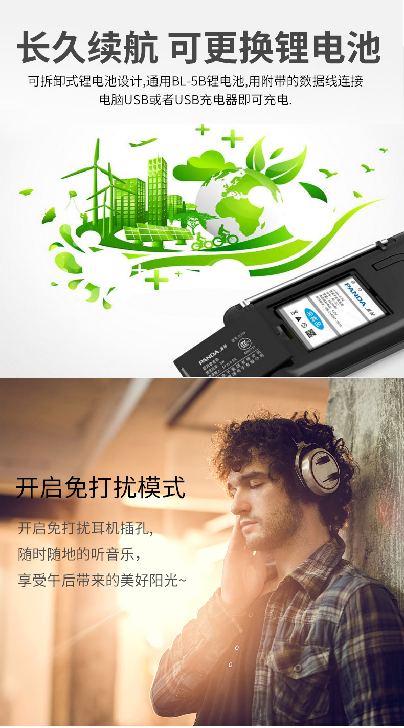 Panda nhập khẩu thẻ thương hiệu radio máy nghe nhạc cầm tay người già có thể sạc lại walkman - Máy nghe nhạc mp3 	máy nghe nhạc fiio bluetooth