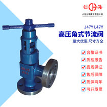 Hoop-type throttle L86Y L86Y J86Y L8B6Y L8B6Y field special cutting valve throttle stop valve 50